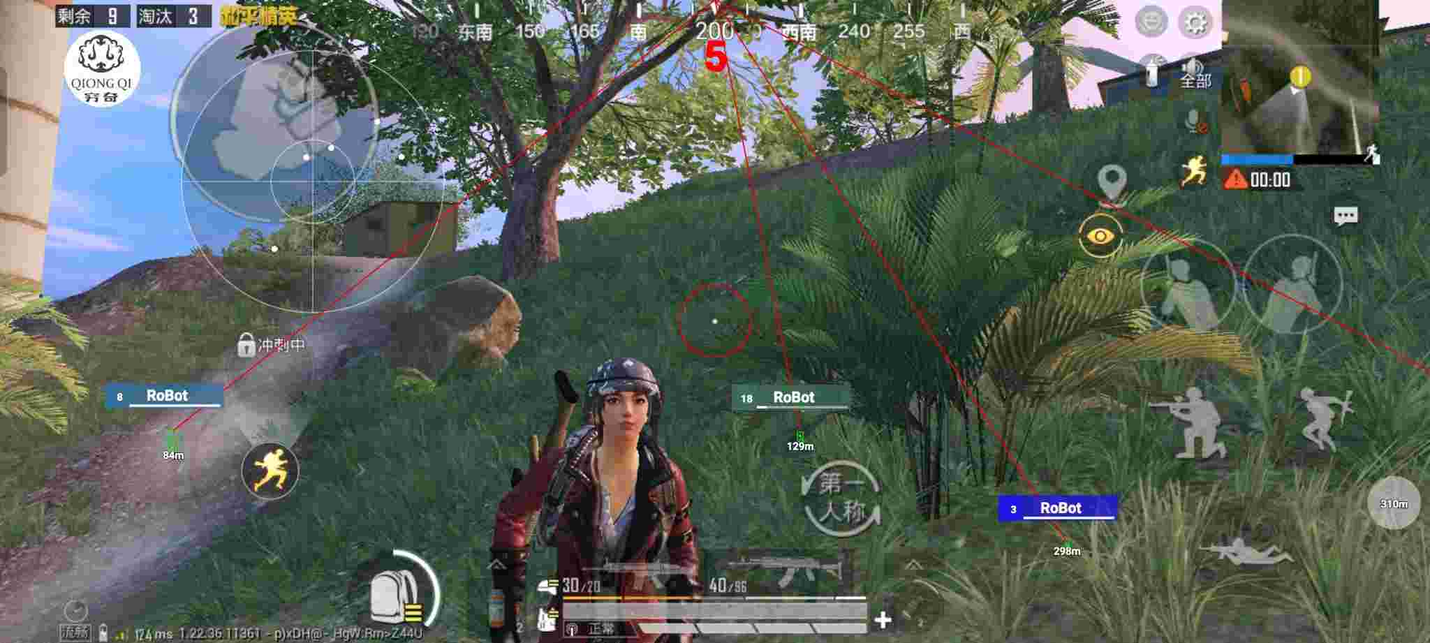 和平精英穷奇直装 - pubg透视挂手机版辅助预览图